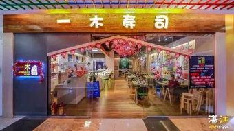 南京寿司店爆料案件最新,揭开食品安全与商业欺诈的神秘面纱